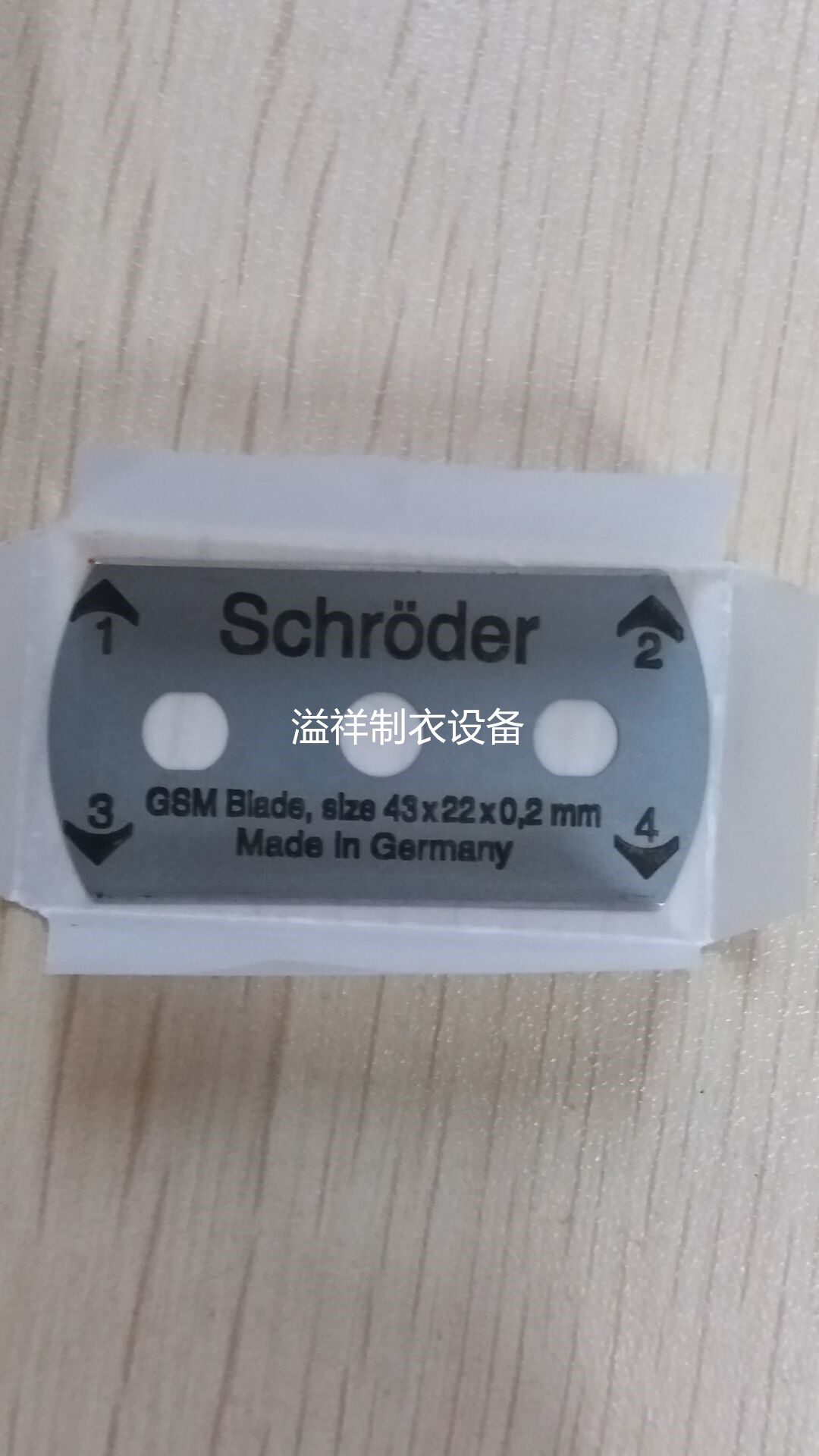 German Schroder cutting plate blade Sampler blade Crack blade Cab blade