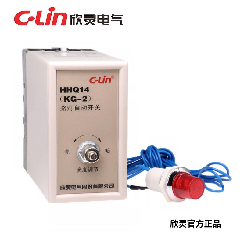 HHQ14 (KG-2) Optical control switch Indoor 3A with base with probe length 80cm