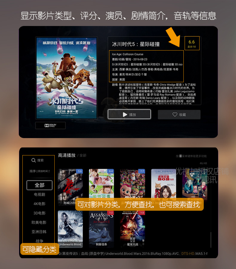 máy chiếu UTV plus H3S Pro Ổ cứng 3D Blu-ray Máy nghe nhạc 4K HD U6 Android TV wifi