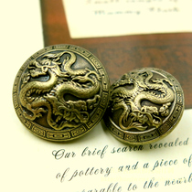 Qi New Classical Chinese Style Longteng Coat Sweater Tang Suit Mens Metal Button Green Bronze 23 or 27mm