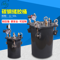 Point Glue Pressure Barrel Carbon Steel Dunk Glue Pressure Barrel Point Glue Pressure Tank Full Range Of Accessories Capacity Optional Glue Tank