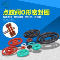 Dispensing consumables O-shaped sealing ring dispensing valve accessories silicone sealing ring dispensing valve sealing ring silicone ring complete set