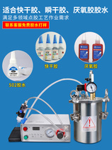 MY70T anaerobic adhesive automatic dispensing machine 502 quick-drying adhesive coating machine automated fluid control equipment can be manual