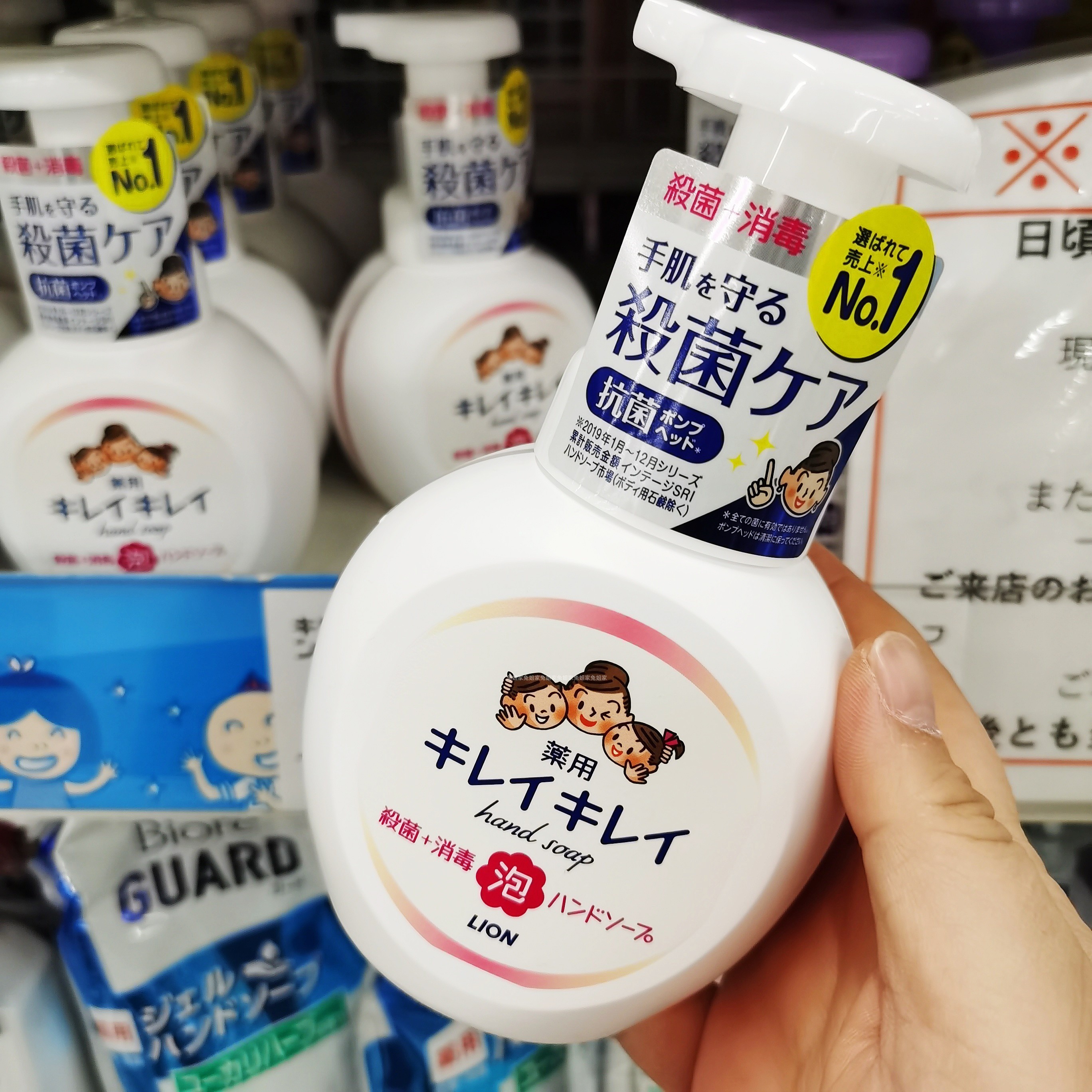 Made in Japan Lion Plant Cleansing, Disinfecting and Sterilizing Foam Children's Hand Sanitizer 250ml