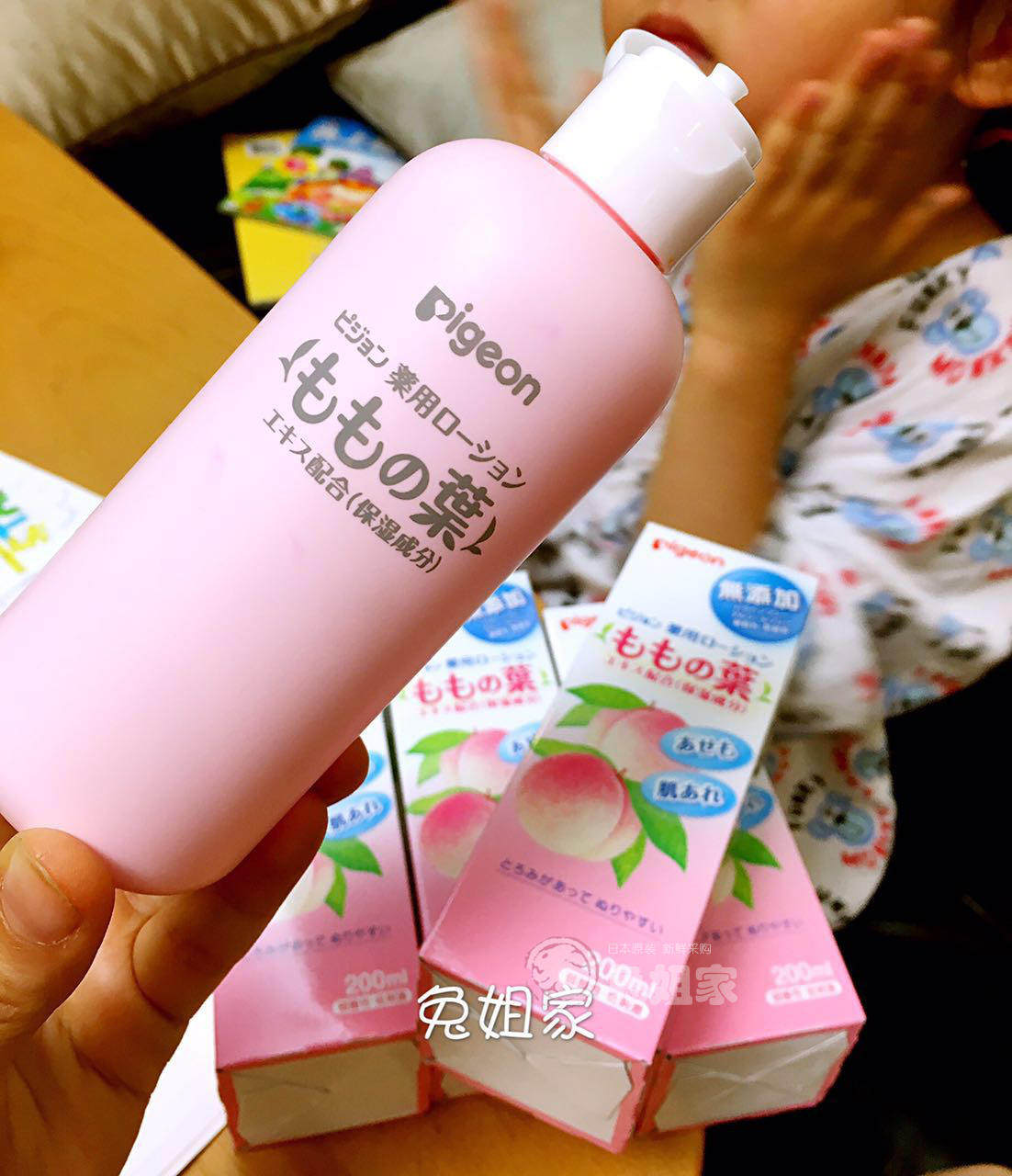 Japanese Made Bay Kiss Peach Water Baby Children's Skin Lotion Moisturizing Lotion Liquid Prickly Powder 200ml