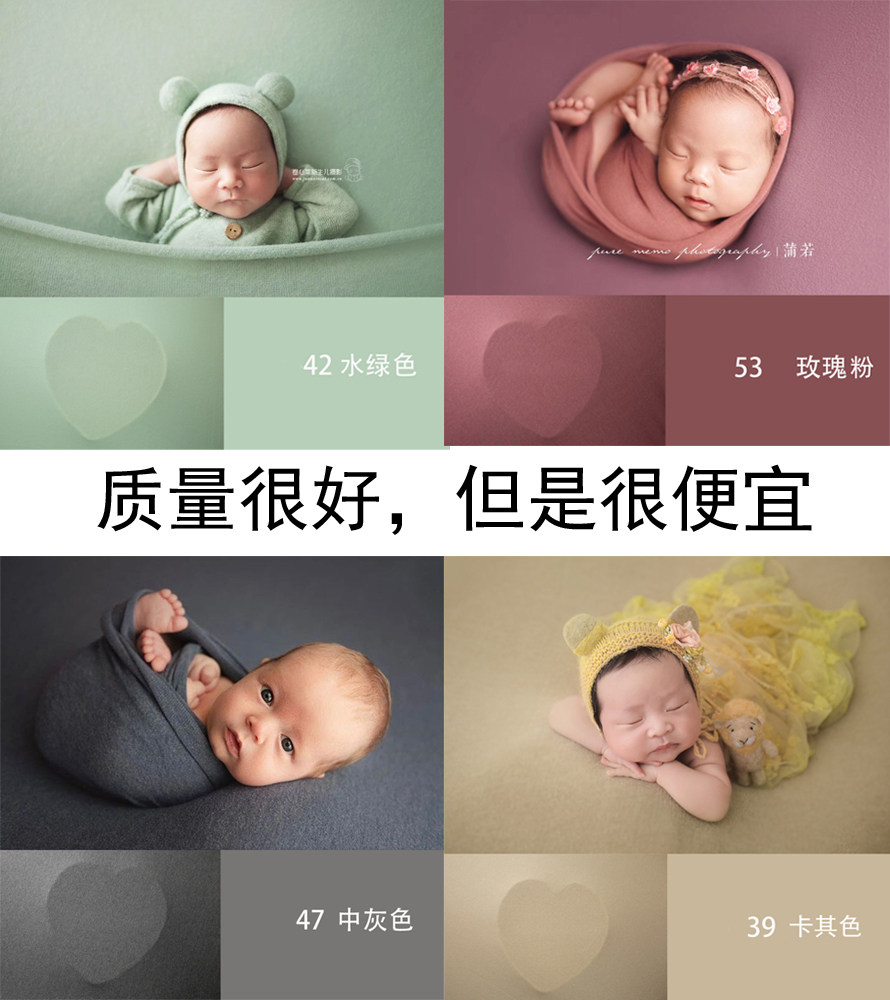 Full moon photo props baby photo baby newborn boy girl creative photography background blanket cloth