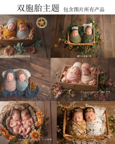 Newborn full moon twin baby childrens photo studio photography clothing complete set of theme props