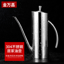 Kitchen supplies long mouth oil pot 304 stainless steel leak-proof oil bottle Household seasoning bottle vinegar pot oil storage tank