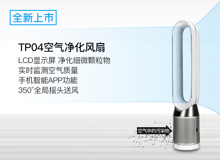 máy lọc không khí tốt nhất 2020 Dyson Dyson AM11 TP00 TP03 TP04 TP05 Máy lọc không khí quạt không lá Ngoài formaldehyd đánh giá máy lọc không khí
