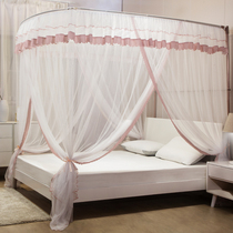  Retractable mosquito net summer household 1 5m bed U-shaped 1 8 Princess wind 2m encrypted floor type with bracket 1 2 Shading