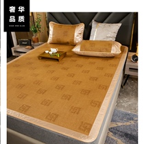  Summer rattan mat bed Home three-piece mat Summer air conditioning mat 1 8 meters cold mat foldable summer
