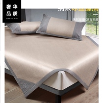  MUMI high-end hotel rattan mat mat bed summer cool and comfortable natural pure rattan double ice silk mat three-piece set