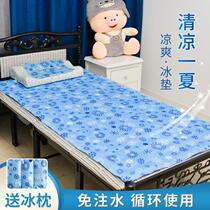 Gel ice mat mattress water-free sofa cooling cushion Single double bed cooling mat Student dormitory cooling artifact