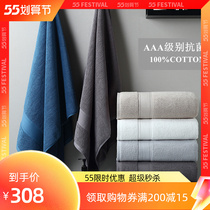 Hotel bath towels Home pure cotton water suction not falling hair Men and women Speed Dry Adults 2021 New full cotton towels can be worn