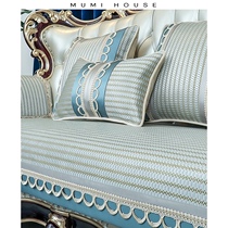  European-style sofa mat Summer summer ice silk mat rattan Nordic simple leather American cover light luxury mat non-slip