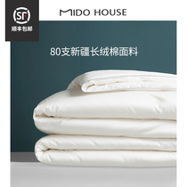  Class A quilt summer quilt cotton 80S soybean fiber silk quilt quilt core air conditioning quilt cotton summer quilt four seasons universal