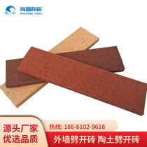 Pleasant red decoration Clay Splits Open Brick Villa Outer Wall Brick Through Body Brick-and-mortar Brickwork Retro 60 * 240