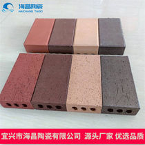 Lixing Vacuum Sintered Red Brick Clay Brick Wide Field Brick Vacuum Brick Patio Permeable Brick Walkway Porous Sintered Brick
