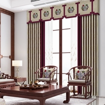  ALEX Chinese new style decoration living room classical atmosphere Chinese style silk texture shading mountain water thick curtains