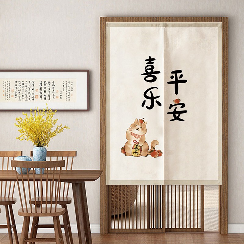 Alex No-Drill Door Curtain Partition Curtain for Bedroom, Room, Home, Bathroom, Toilet, Half Curtain, Kitchen Blocking Cloth Curtain Alex No-Drill Door Curtain Partition Curtain for Bedroom, Room, Home, Bathroom, Toilet, Half Curtain, Kitchen Blocking Cloth Curtain