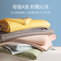  ALEX Class A solid color cool ice silk air conditioning quilt double summer cool quilt thin summer quilt core machine washable summer quilt