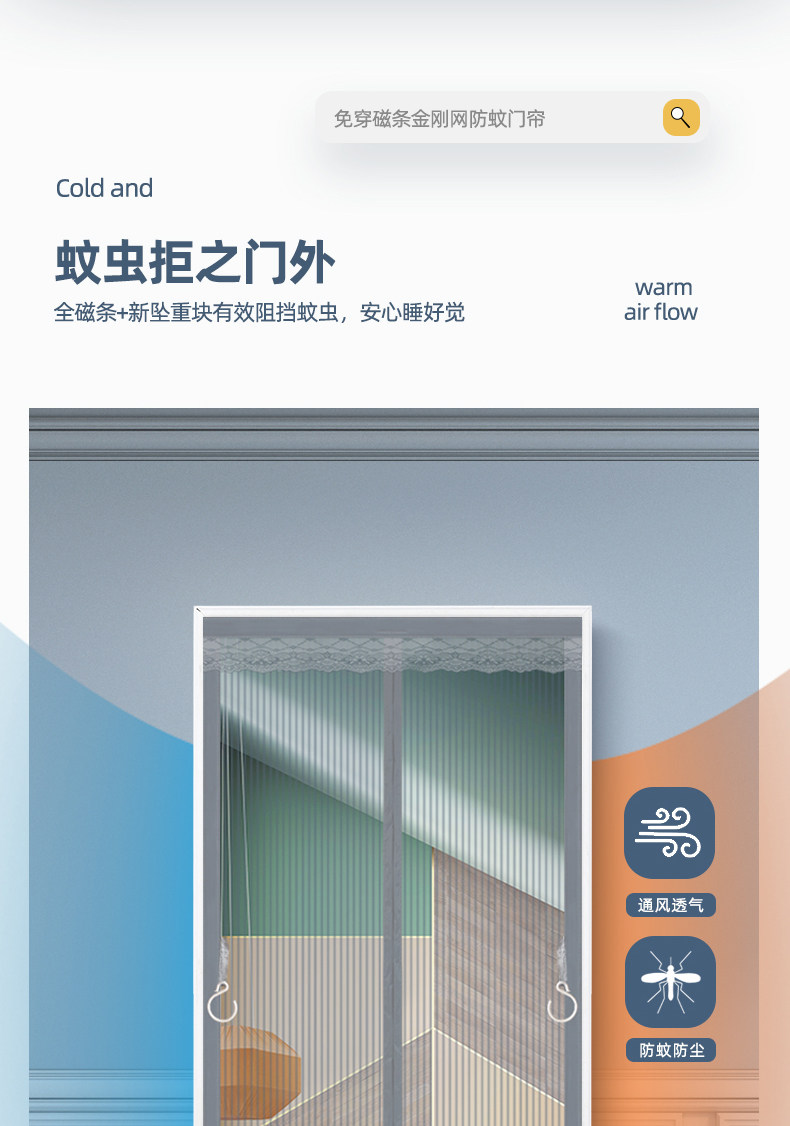 Занавеска дверная alex全磁条防蚊门帘夏季纱门纱窗网高档磁性蚊帐自吸免打孔魔术贴 OTHER
