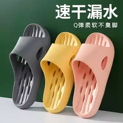 ALEX slippers female water leakage quick-drying indoor non-slip massage Home with couple bathroom bathing slippers stepping on shit