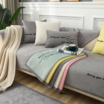  ALEX sofa cushion four seasons universal non-slip Nordic sofa cover Winter thickened plush cushion backrest towel cover cloth