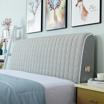  Bedside cover cover all-inclusive soft bag Simple modern ins dustproof Nordic style transformation universal bed backrest protective cover