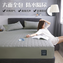 ALEX six-sided all-inclusive bed sheet Waterproof bed wetting cover Simmons protective cover Mattress cover Non-slip bed sheet bed cover