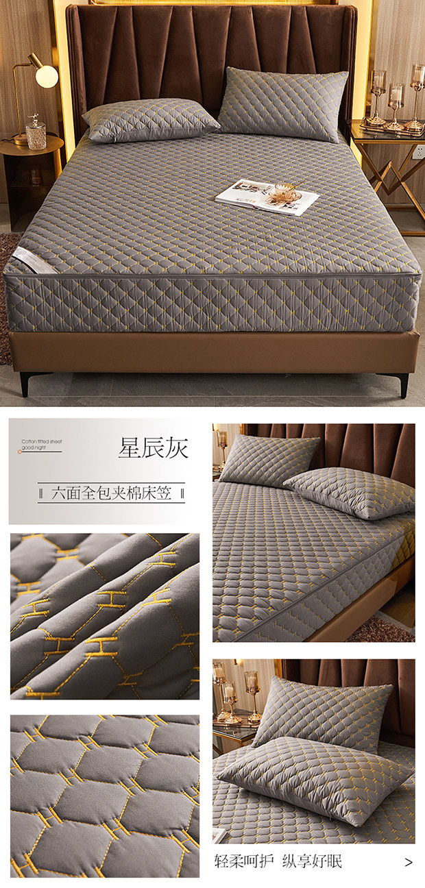 Натяжная простыня alex六面全包刺绣夹棉床笠床罩席梦思床垫乳胶垫保护套拉链式防滑