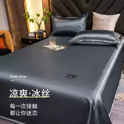 ALEX summer ice silk sheets single quilt single household pillow case three sets children double bed solid color cool