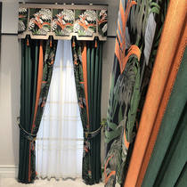  ALEX Chenille seamless stitching three-color American light blue dark green retro shading living room high-end bedroom curtain cloth