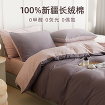  ALEX Class a Tianzhu cotton four-piece set cotton naked sleeping Xinjiang cotton bed sheet Knitted duvet cover sheet bedding