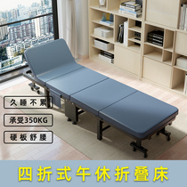  ALEX folding bed recliner folding office lunch break marching bed folding sheets multifunctional portable bed for people