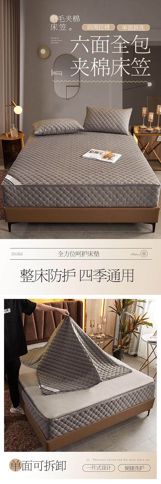 Натяжная простыня alex六面全包刺绣夹棉床笠床罩席梦思床垫乳胶垫保护套拉链式防滑