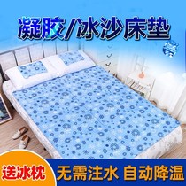  ALEX summer ice mat mattress making single double pet cooling artifact Dormitory ice mattress gel cushion cold mat