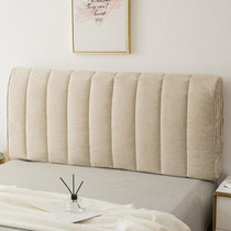  Nordic fabric universal bedside cover All-inclusive soft bag backrest Simple modern bedside cover Leather bed wooden bedside dust cover