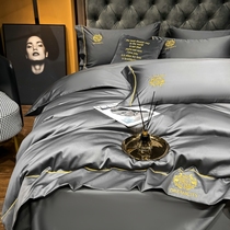  ALEX light luxury style 40 four-piece cotton cotton sheet duvet cover three-piece solid color Nordic bedding