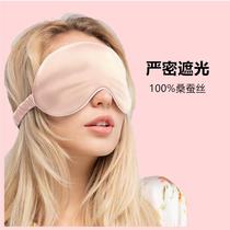 ALEX100%mulberry silk double-sided silk blindfold sleep shading solid color sleep breathable hood comfortable for men and women