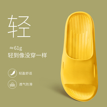  ALEX shit-stepping slippers for women summer home indoor living non-slip bathroom bathing couple cool slippers for men to wear outside