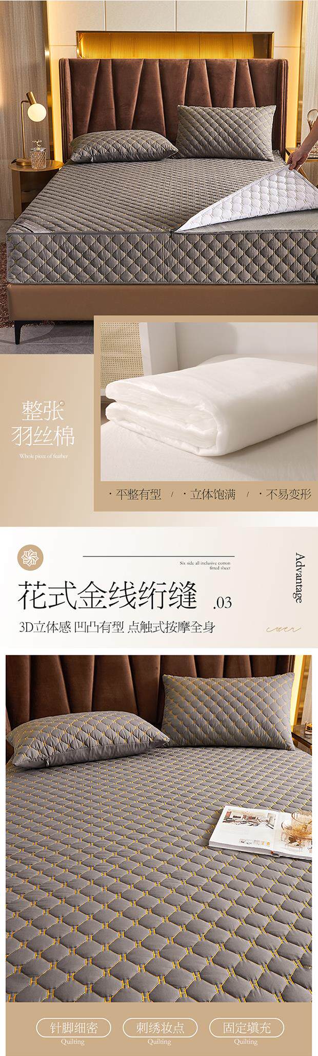 Натяжная простыня alex六面全包刺绣夹棉床笠床罩席梦思床垫乳胶垫保护套拉链式防滑