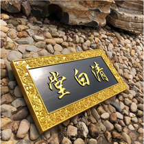 Wood carving plaque couplet solid wood carving wooden signboard Custom Shop opening decoration wood engraving door plaque