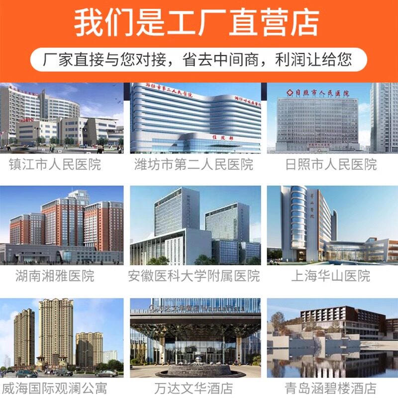 中建精工科技工厂店