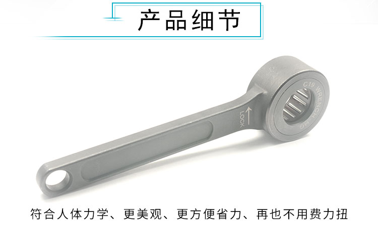 滾針扳手 數(shù)控扳手 圓螺母扳手