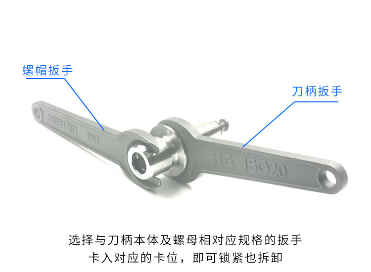 数控刀柄扳手 ER扳手 MS扳手 ISO20扳手 MS扳手 ER20MS扳手 数控扳手 ER16MS扳手 ISO25扳手