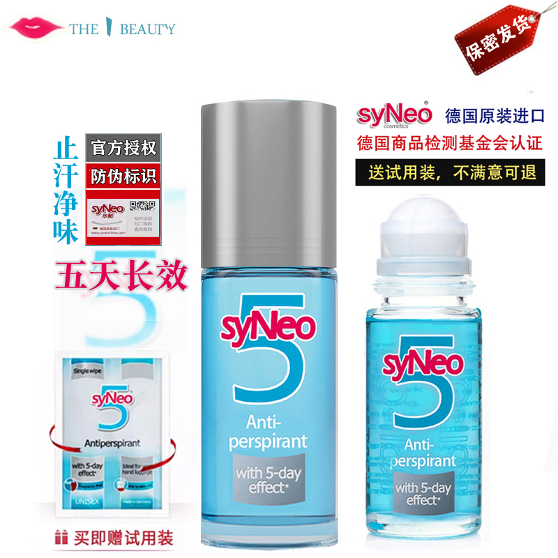 ㊣ German Syneo Water-Resistant Antiperspirant Roll-On, Anti-Perspirant Roll-On for Underarm Sweat Odor, Long-Lasting for Pregnant Women and Lactating Men and Women ㊣ German Syneo Water-Resistant Antiperspirant Roll-On, Anti-Perspirant Roll-On for Underarm Sweat Odor, Long-Lasting for Pregnant Women and Lactating Men and Women