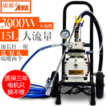 Corpel 990 electric high pressure airless spraying machine latex paint spraying machine paint steel structure paint spraying machine