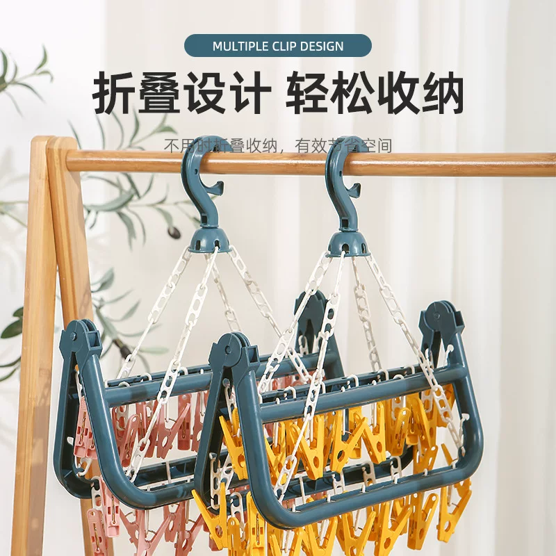 Universal children's hanger, socks, foldable drying rack, storage system, 32
