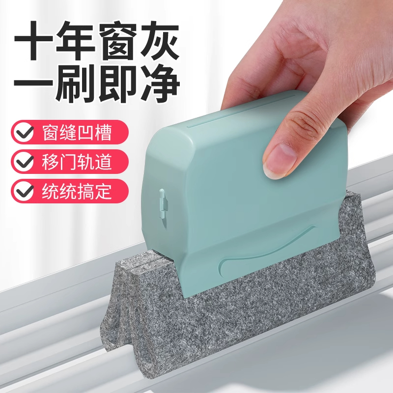 Window Gap Cleaning Tool for Home Use, Cleaning and Maintenance Tool for Wiping Window Grooves, Crevices, and Hard-To-Reach Corners Window Gap Cleaning Tool for Home Use, Cleaning and Maintenance Tool for Wiping Window Grooves, Crevices, and Hard-To-Reach Corners